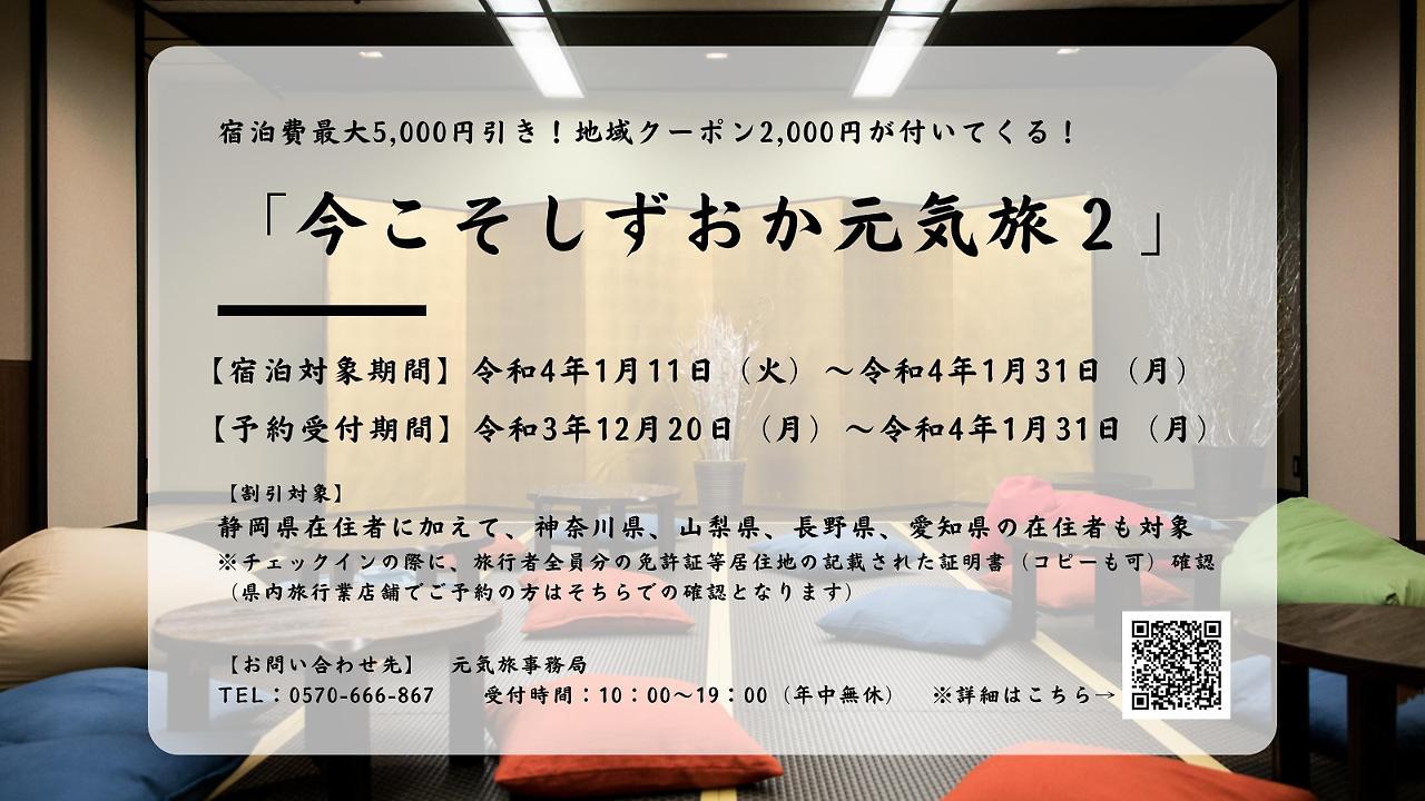 伊东 吉野日式旅馆酒店 外观 照片